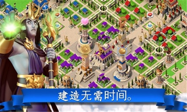 奥林匹斯众神安装包