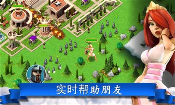 奥林匹斯众神安装包