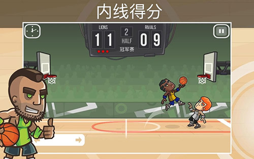 篮球之战版
