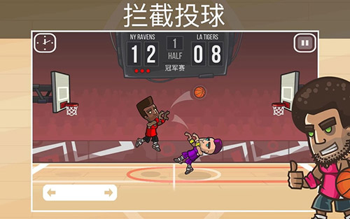 篮球之战版