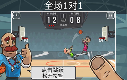 篮球之战版