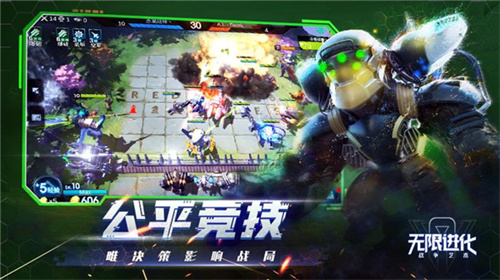 战争艺术正式版