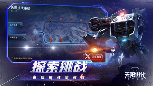 战争艺术正式版
