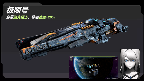 星战实验室安卓下载
