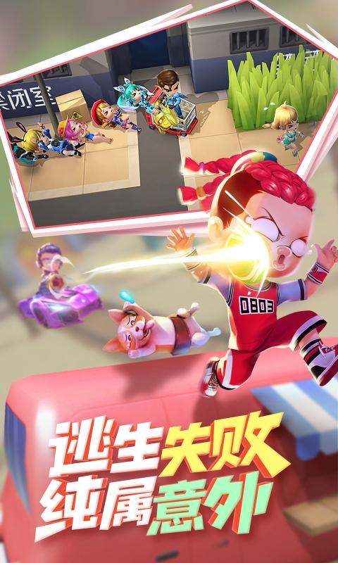 逃跑吧!少年（下载）