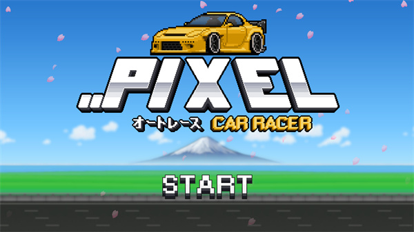 像素赛车手（安卓版）