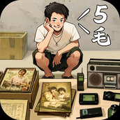 时光杂货店正式版