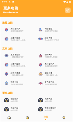 闪游cc画质助手游戏下载