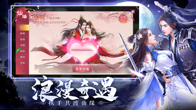 荒神记下载安装