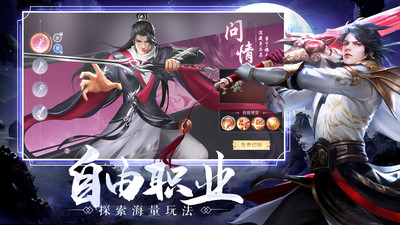 荒神记下载安装