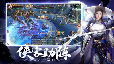 荒神记下载安装