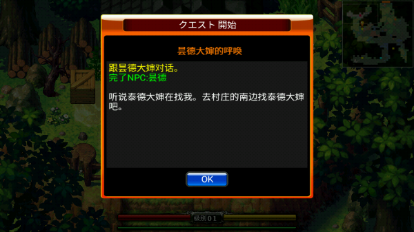 泽诺尼亚4下载最新版