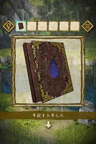 少女与雨之森免费正版