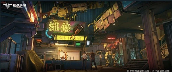 逆战未来游戏下载