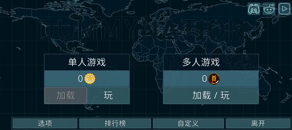 虚拟国家安卓下载