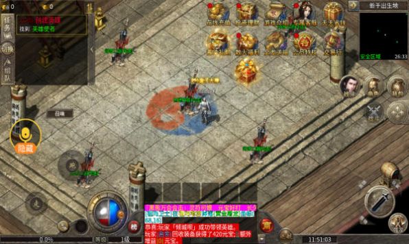 黑熊万合合击版