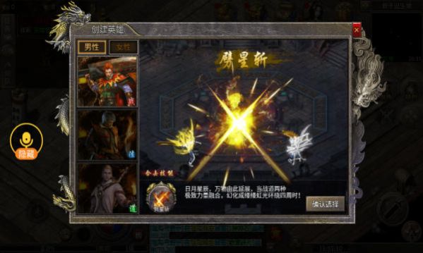 黑熊万合合击版