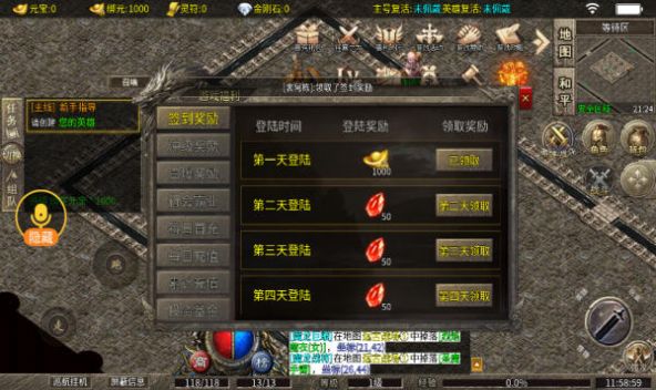 风玄极品合击安卓下载