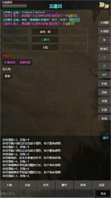 残阳探月游戏安装