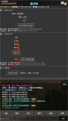 残阳探月游戏安装