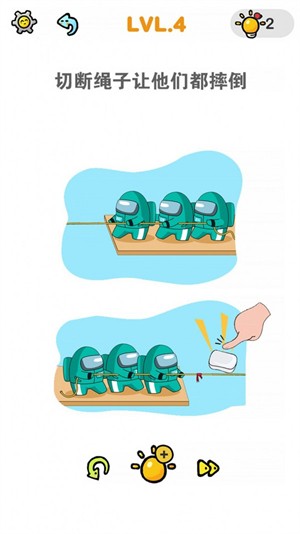 情商大师下载安装