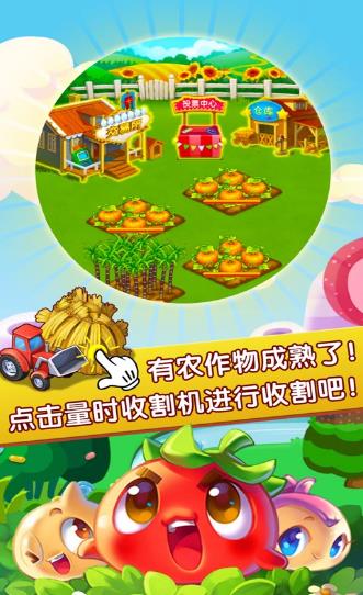 农场大亨正式版