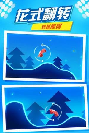 摩托极限高手安卓下载