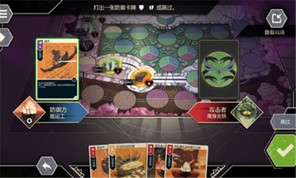无双对决正式版