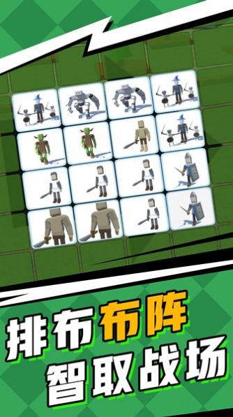 兵人全面战争手机版