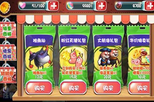 爆笑虫子大冒险下载安装