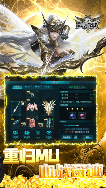 昆顿之杖版