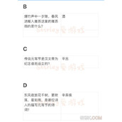 奥比岛猜灯谜答案大全2024最新一览