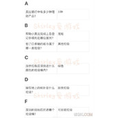 奥比岛知识课堂答案大全一览