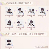 恋与制作人寒山独见卿活动攻略大全