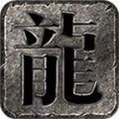 风玄极品合击安卓下载