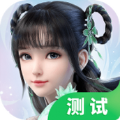 新梦幻诛仙下载安装