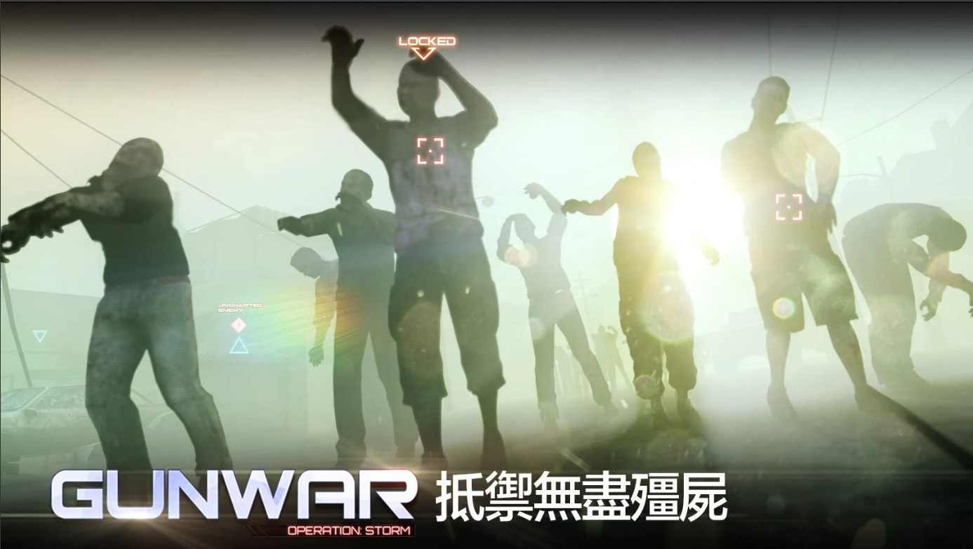 雷霆枪战辅助菜单游戏下载