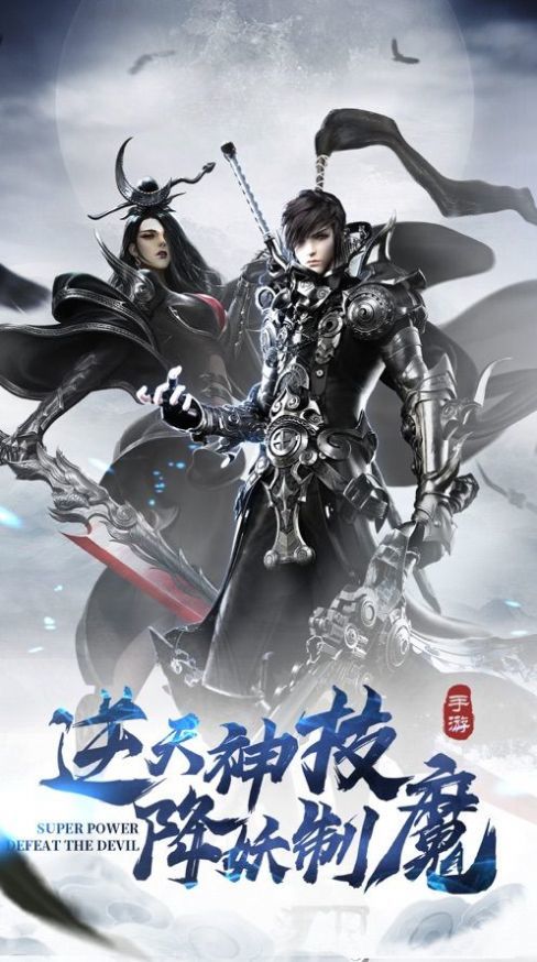 傲剑战神录免费正版