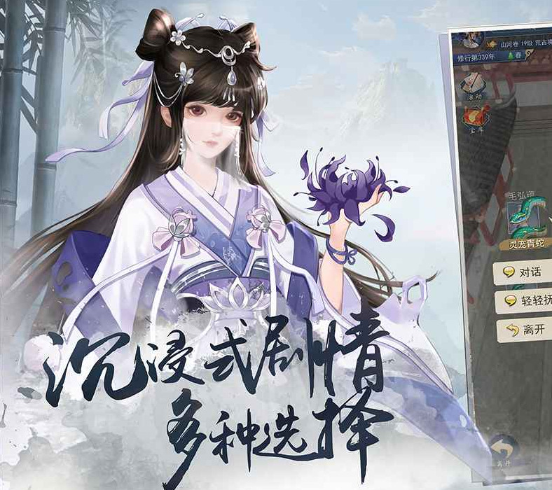 辰东群侠传游戏下载