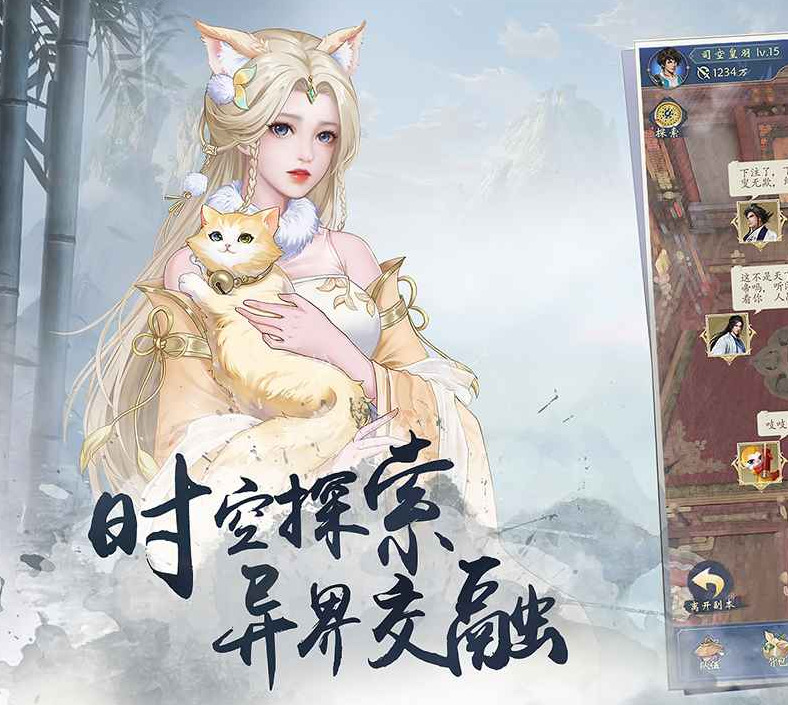 辰东群侠传游戏下载