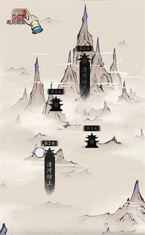 屠龙仙缘安装