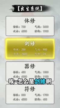 屠龙仙缘安装