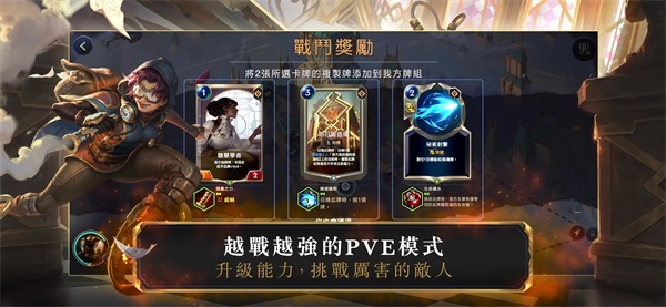 符文大地传说下载最新版