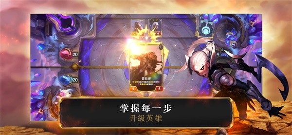 符文大地传说下载最新版