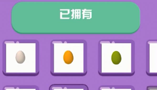 疯狂喷射鸡下载