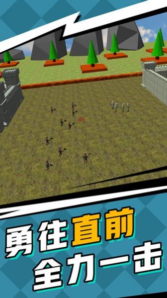 兵人全面战争游戏安装
