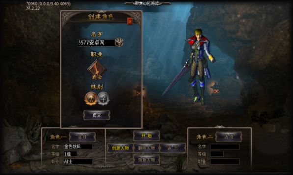 旺旺冰雪盛世游戏安装