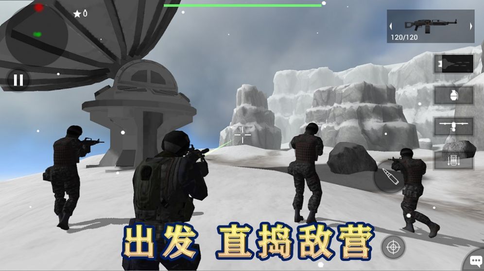 地球护卫小队游戏安装