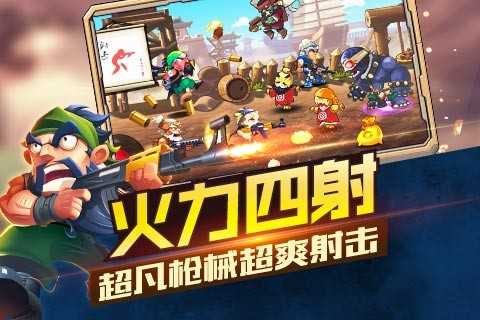 合金三国安卓下载