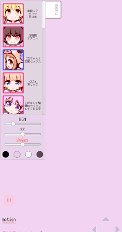 牛奶画廊（像素）桃子